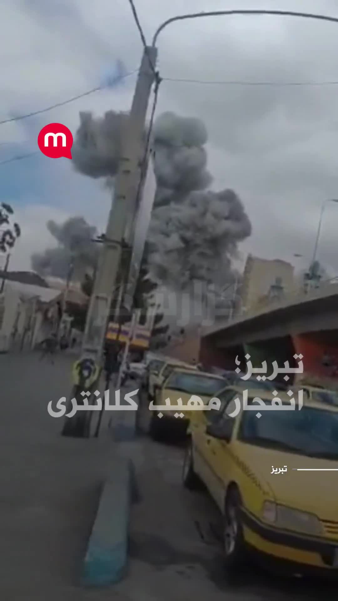 Tabriz: Terrible explosion at police station