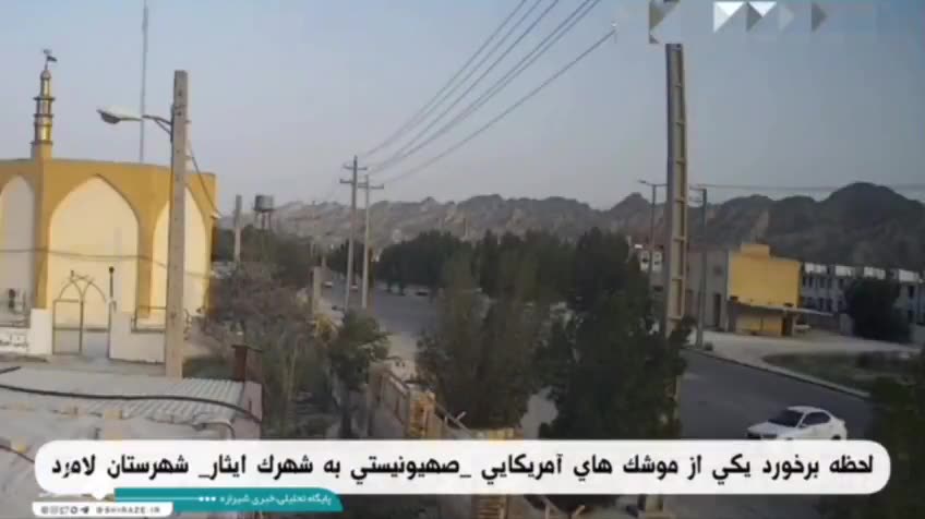 U.S. airstrike on residential areas in Lamerd, Fars Province, Iran, which Iranian sources say killed 20 civilians. Several homes and a sports hall were hit. The missile exploded in the air near buildings, with shrapnel causing major damage