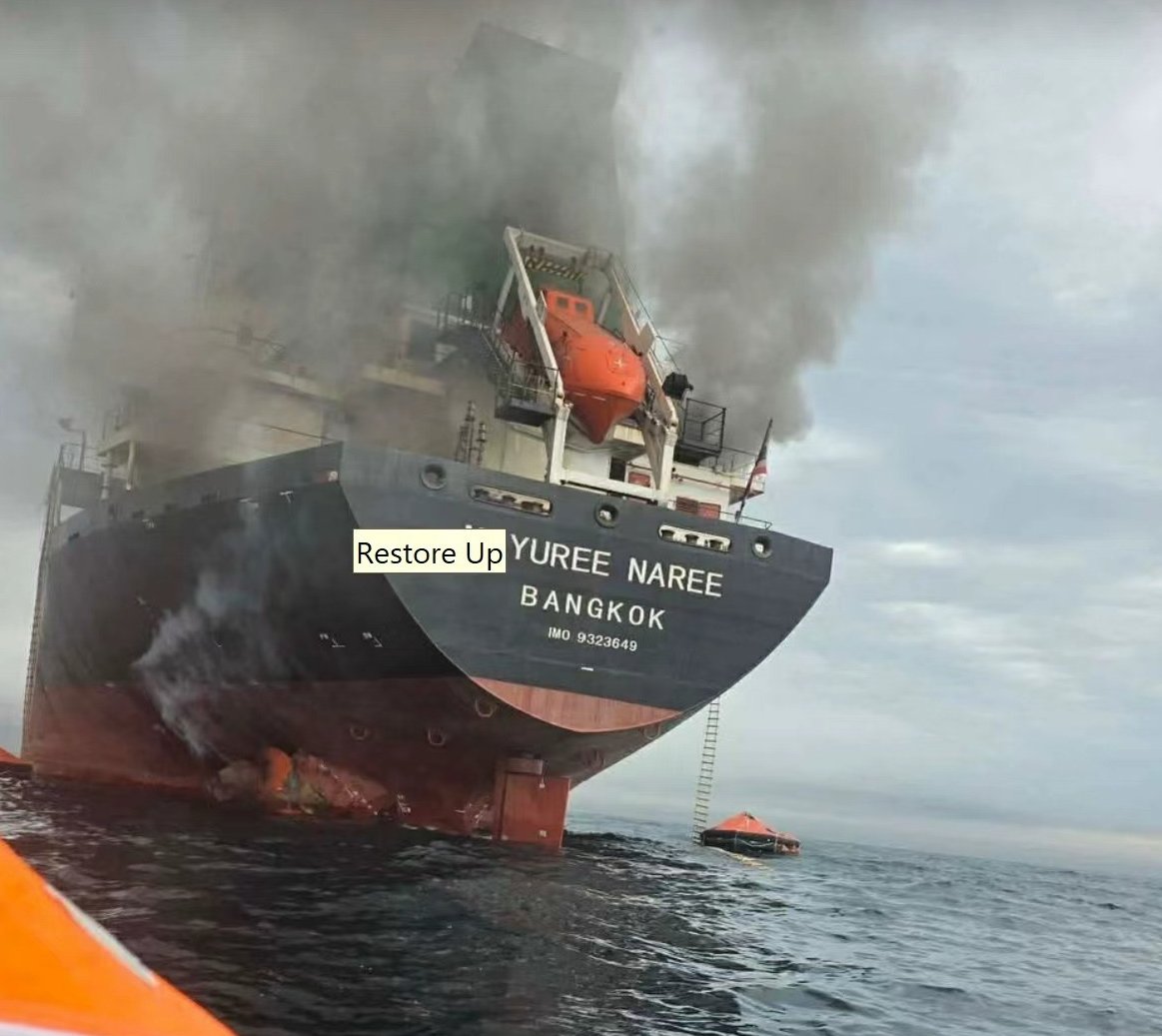 Image of the Thai-flagged Mayruree Naree being evacuated this morning after being struck by an unknown projectile in the Strait of Hormuz