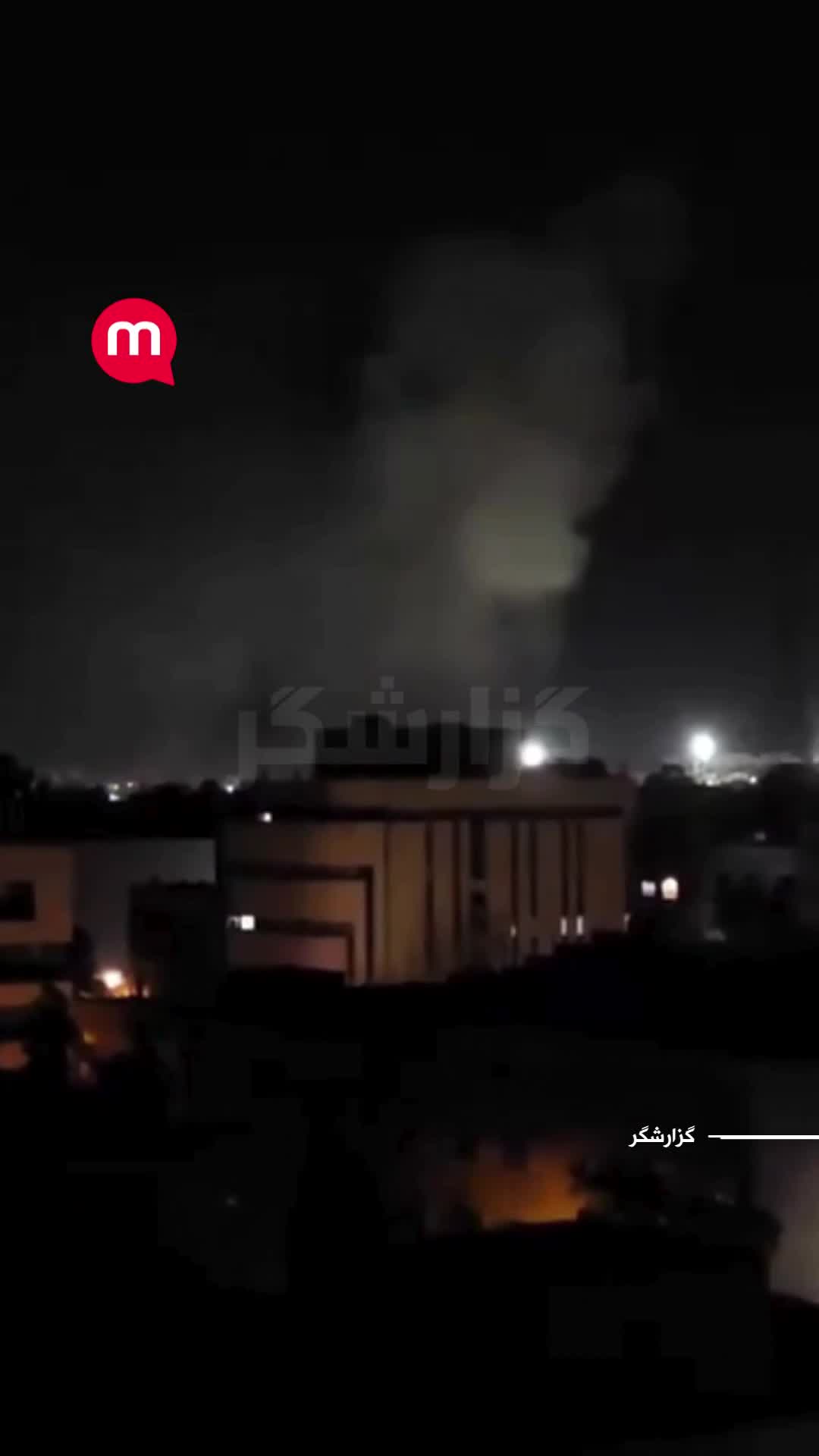 Airstrikes in Isfahan