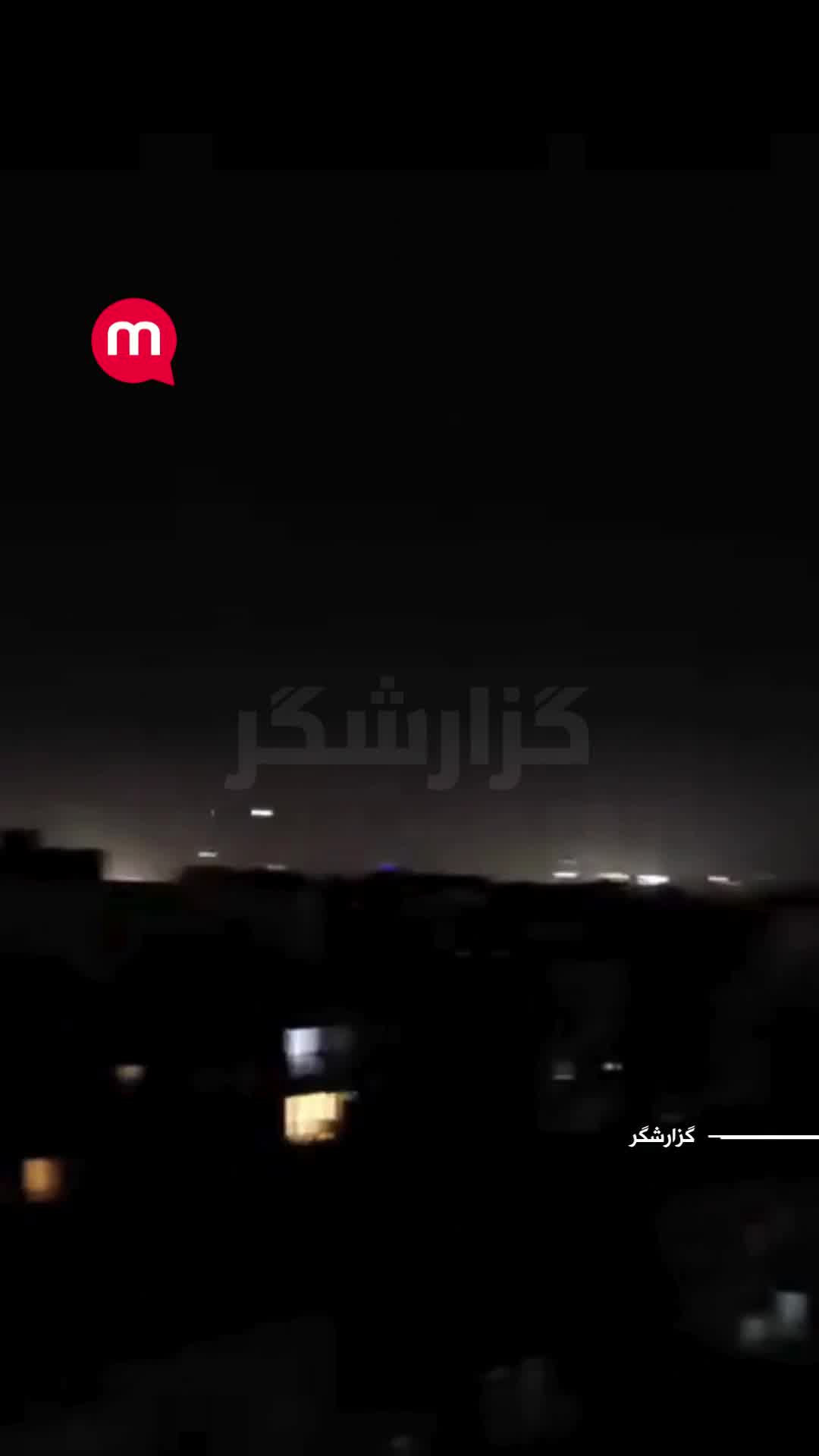 Airstrikes in Isfahan