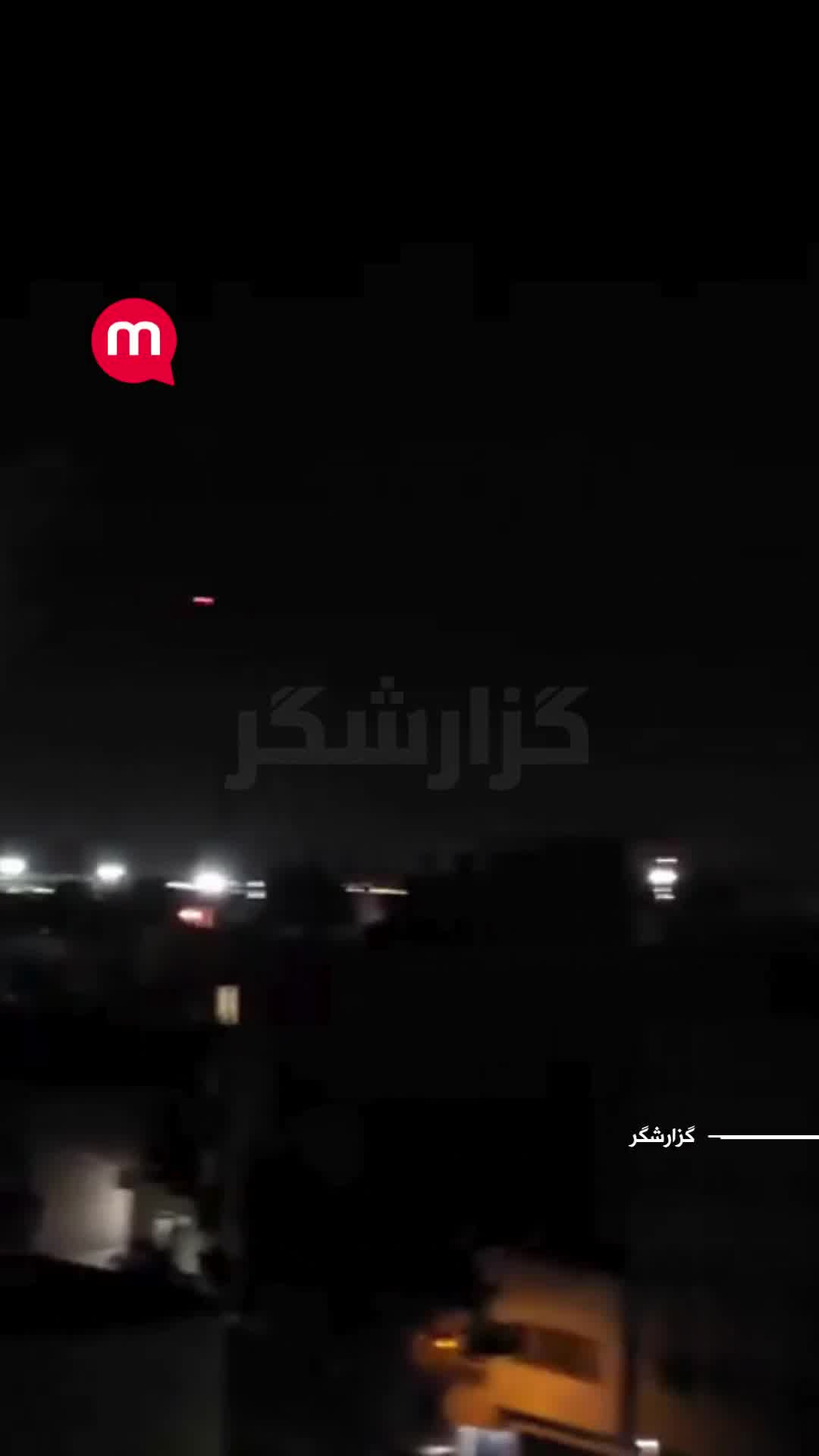 Airstrikes in Isfahan