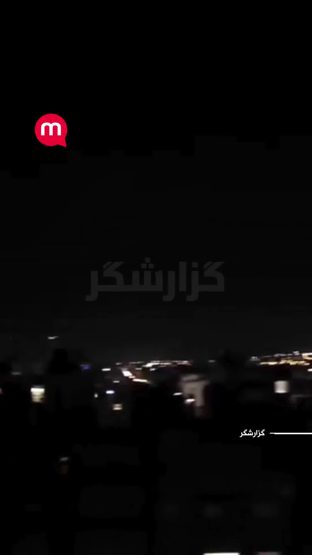 Airstrikes in Isfahan