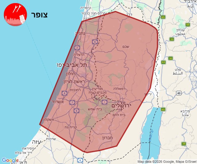Home Front Command Early Warning (12/03/2026 09:22): Following the detection of launches, in the coming minutes alerts are expected to be received in the areas of Jerusalem, West Lachish, Lachish, Judean Lowlands, Judea, Sharon, Sheflera, Yarkon, Dan, Samaria, Bekaa