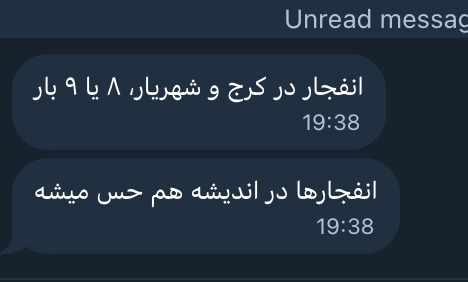 8-9 blasts in Karaj, Shahriar and Andisheh. Albroz and Tehran Province, Iran nn  Intense jet activity