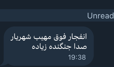 8-9 blasts in Karaj, Shahriar and Andisheh. Albroz and Tehran Province, Iran nn  Intense jet activity