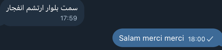 Airstrike near Arthsh Blvd, Isfahan, Isfahan Province, Iran. Column of smoke is visible