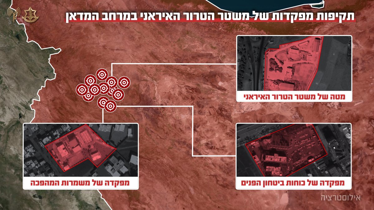 A wave of Israeli strikes in the Hamedan area of western Iran earlier today targeted several Iranian regime headquarters, the Israeli army says. The command centers belonging to the Islamic Revolutionary Guard Corps and Basij paramilitary force, according to the military. The Israeli army says it is expanding its strikes against Iranian regime infrastructure in western and central Iran, with the aim of broadly and systematically damaging the regime’s command and control capabilities.