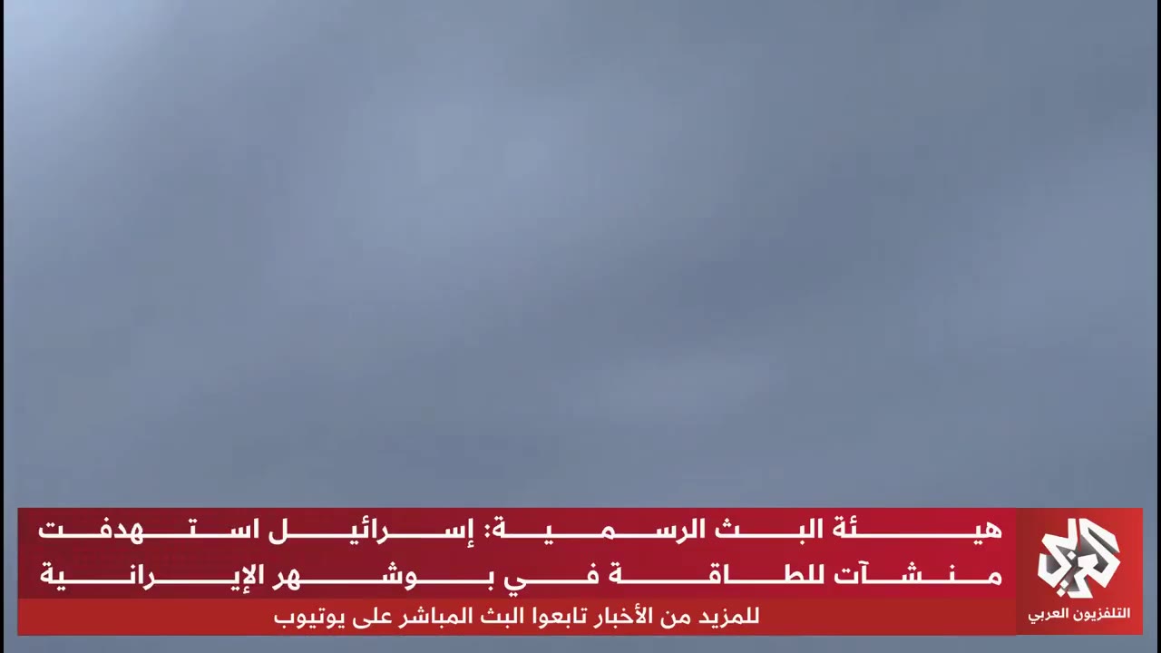 Footage shows Israeli air defenses intercepting Iranian missiles over Haifa.