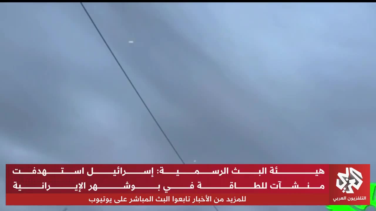 Footage shows Israeli air defenses intercepting Iranian missiles over Haifa.