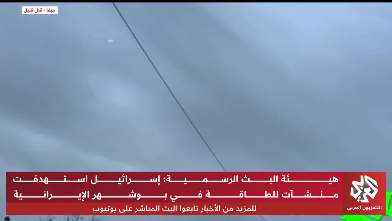 Footage shows Israeli air defenses intercepting Iranian missiles over Haifa.
