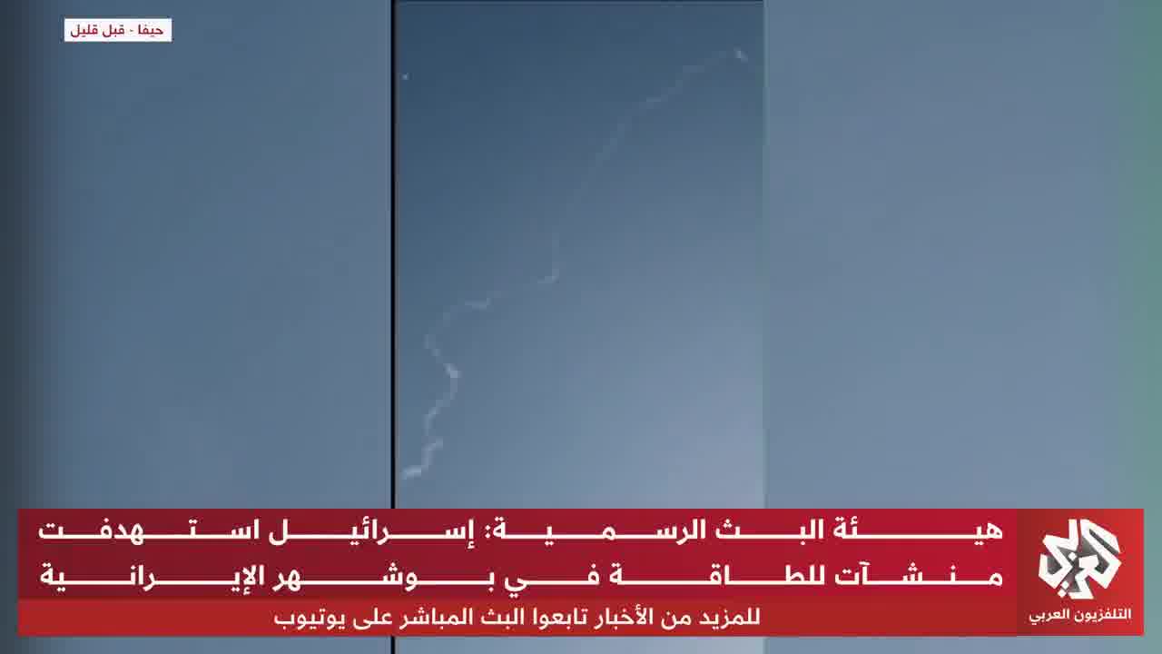 Footage shows Israeli air defenses intercepting Iranian missiles over Haifa.