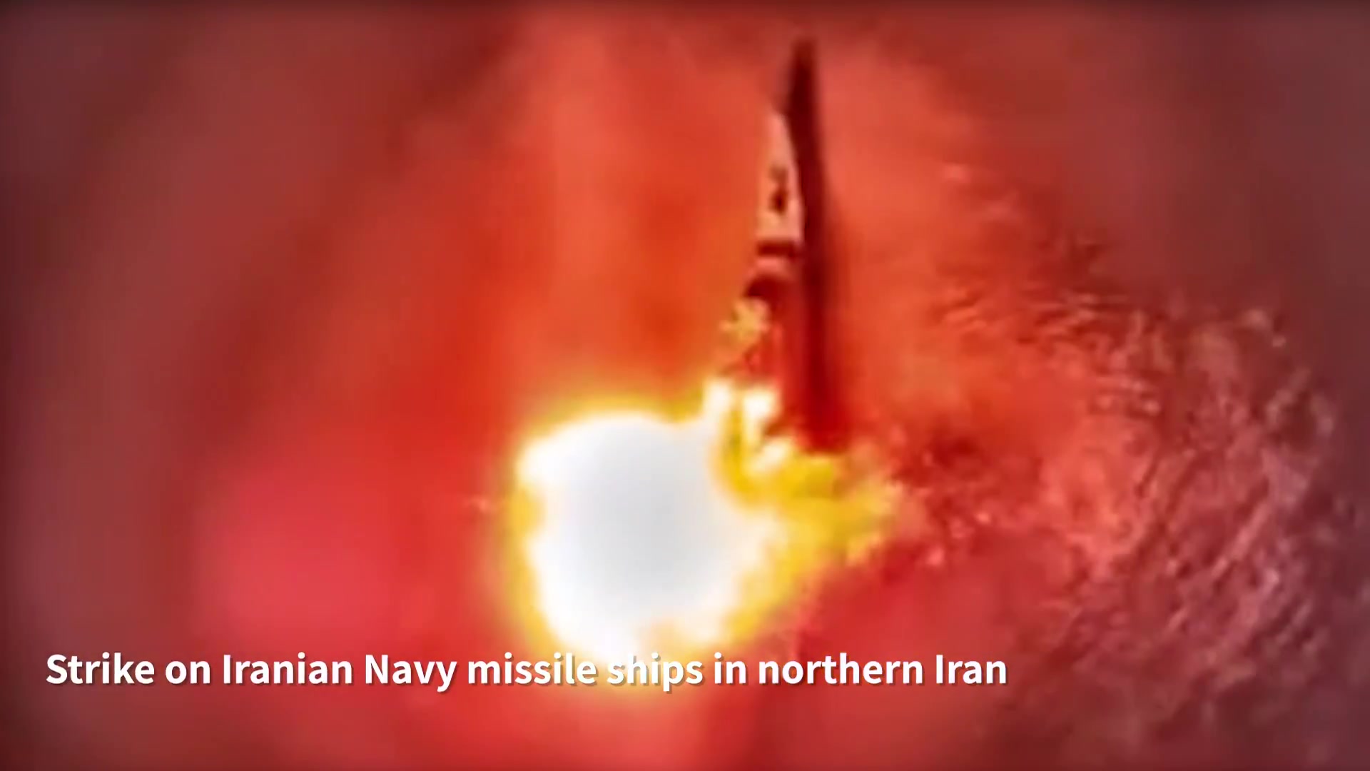 The Israel Defense Force has now confirmed and published footage of multiple strikes last night against the Iranian Navy’s Northern Fleet on the Caspian Sea, with aircraft carrying out airstrikes on pierside and underway naval vessels, as well as shipbuilding and repair