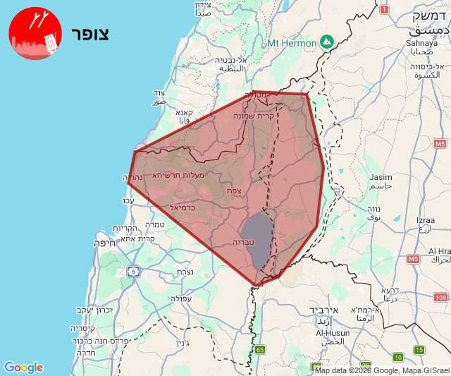 Launches from Iran detected: Alarms expected in the Golan and Galilee