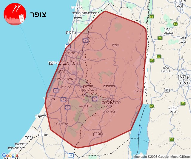 Home Front Command Flash - Early Warning (27/03/2026 13:24) Following the detection of launches, in the coming minutes alerts are expected to be received in the areas of the Judean Plain, Lachish, Dan, Yarkon, the Lowlands, Jerusalem, Judea, the Dead Sea, Bak'a, Samaria