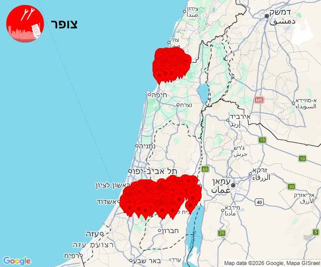 Missiles from Iran were launched towards North and Central Israel