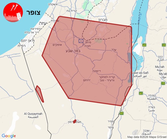 Home Front Command Flash - Early Warning (05/04/2026 13:26): Following the detection of launches, in the coming minutes warnings are expected to be received in the areas of the Southern Negev, Central Negev, Western Negev, Arava, Dead Sea, Judea