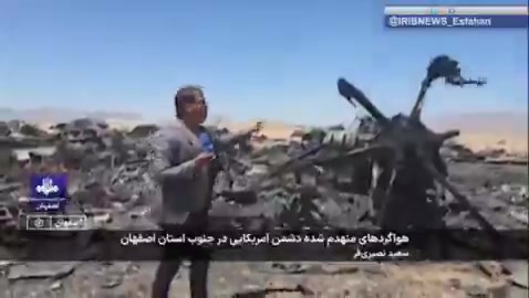Iran’s state television report from the site of the wreckage of a U.S. aircraft and mentioning only two C-130s is destroyed. The reporter says this is the Parzan area in southern Isfahan