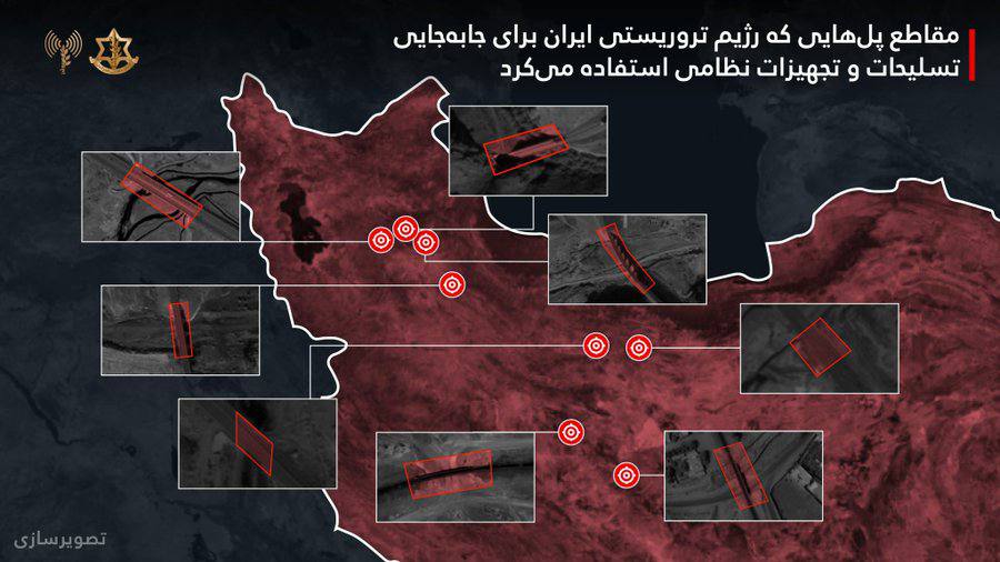 Israeli army announces that it has attacked eight bridges in Iran today