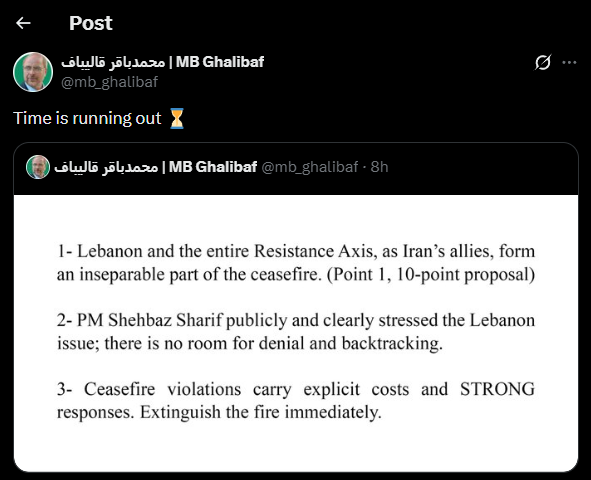 伊朗加利巴夫：时间不多了