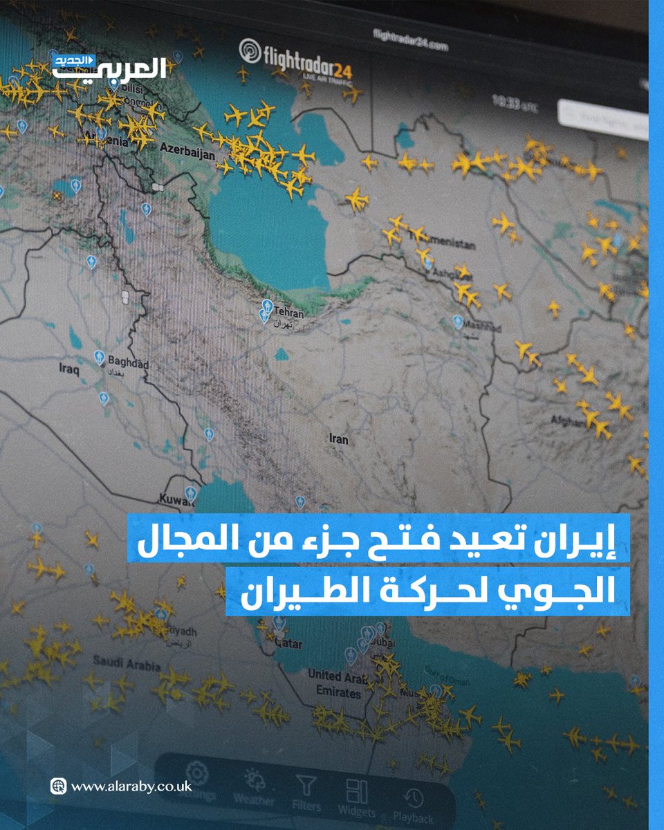 The Iranian Civil Aviation Organization announced that the country's airspace and several airports were reopened starting at 7:00 AM local time on Saturday, according to its Notice to Airmen (NOTAM). The organization clarified that air routes in the eastern part of Iranian airspace are now open.