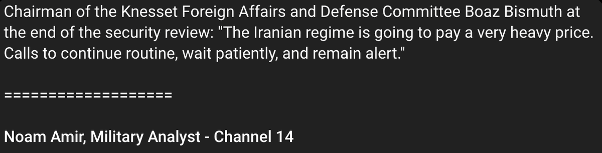 Chairman of Israel's Foreign Affairs and Security Committee says that: The Iranian regime is about to pay a very heavy price He calls on Israelis to wait patiently and remain alert.