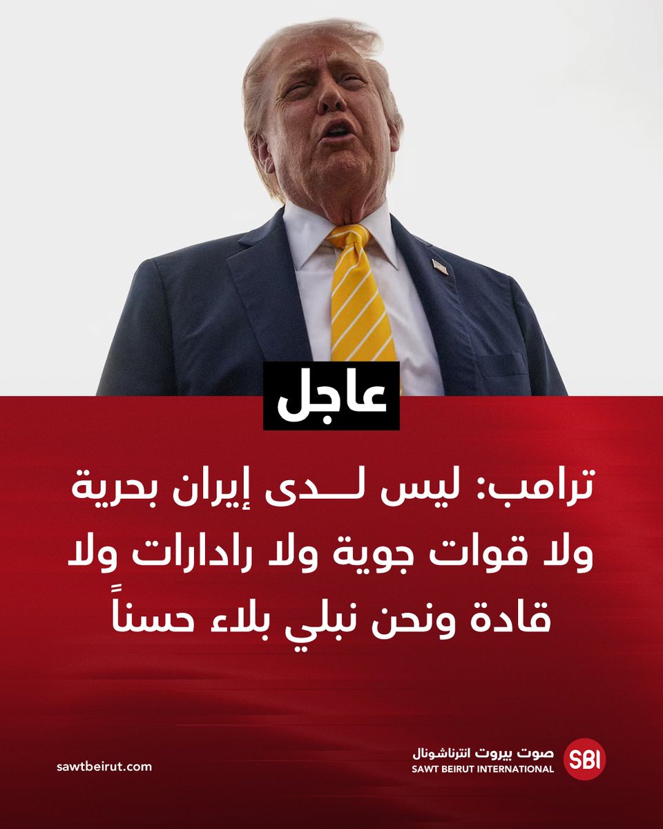 Trump: Der Iran hat keine Marine, keine Luftwaffe, kein Radar, keine Führung, und uns geht es sehr gut.