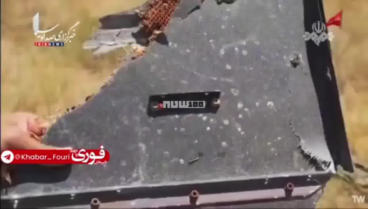 يعرض التلفزيون الإيراني بقايا الطائرة الأمريكية المسيرة التي أسقطت أمس في مضيق هرمز
