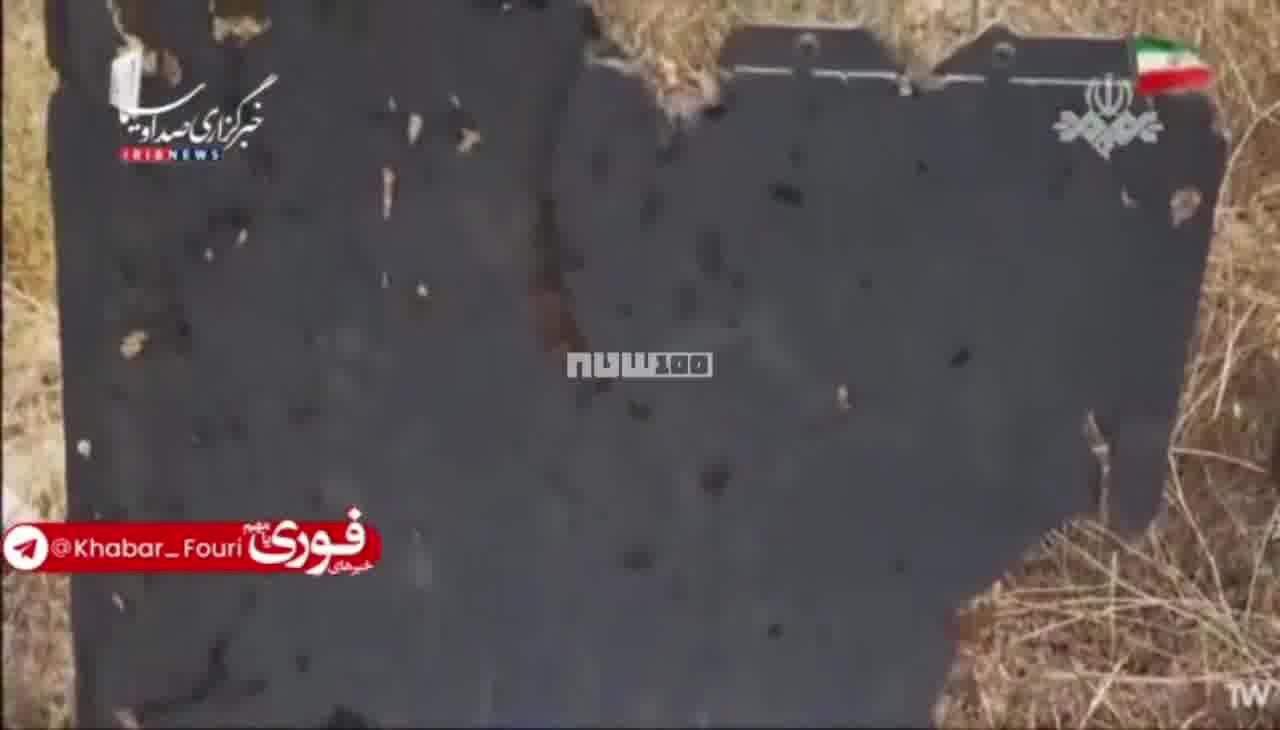 يعرض التلفزيون الإيراني بقايا الطائرة الأمريكية المسيرة التي أسقطت أمس في مضيق هرمز