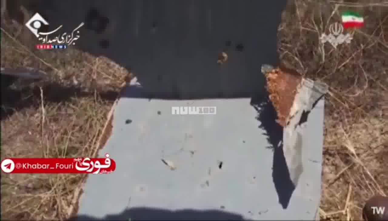 يعرض التلفزيون الإيراني بقايا الطائرة الأمريكية المسيرة التي أسقطت أمس في مضيق هرمز