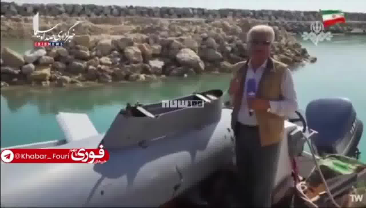 يعرض التلفزيون الإيراني بقايا الطائرة الأمريكية المسيرة التي أسقطت أمس في مضيق هرمز