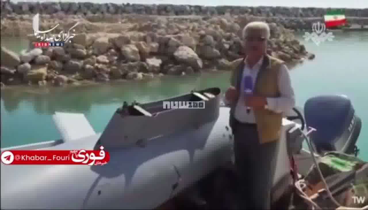 يعرض التلفزيون الإيراني بقايا الطائرة الأمريكية المسيرة التي أسقطت أمس في مضيق هرمز