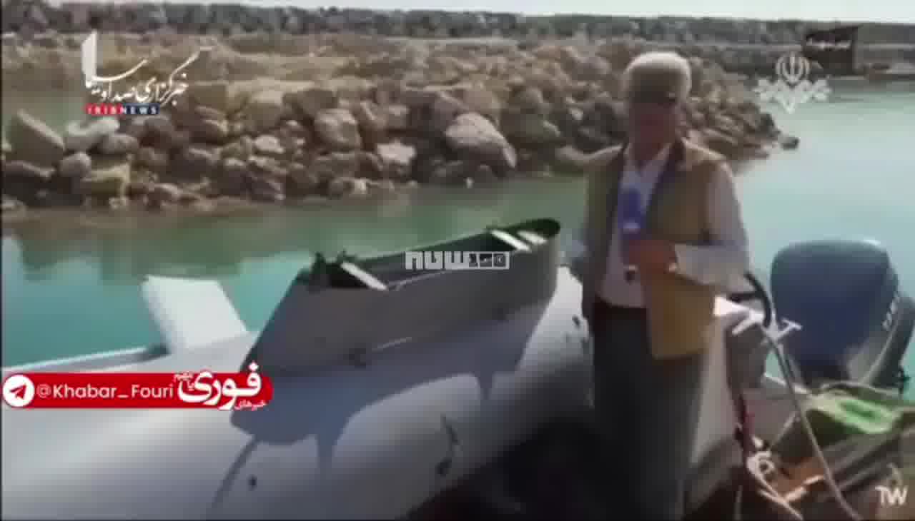 يعرض التلفزيون الإيراني بقايا الطائرة الأمريكية المسيرة التي أسقطت أمس في مضيق هرمز