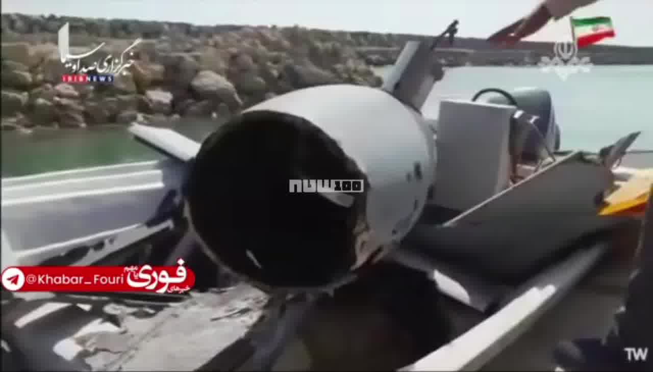 يعرض التلفزيون الإيراني بقايا الطائرة الأمريكية المسيرة التي أسقطت أمس في مضيق هرمز