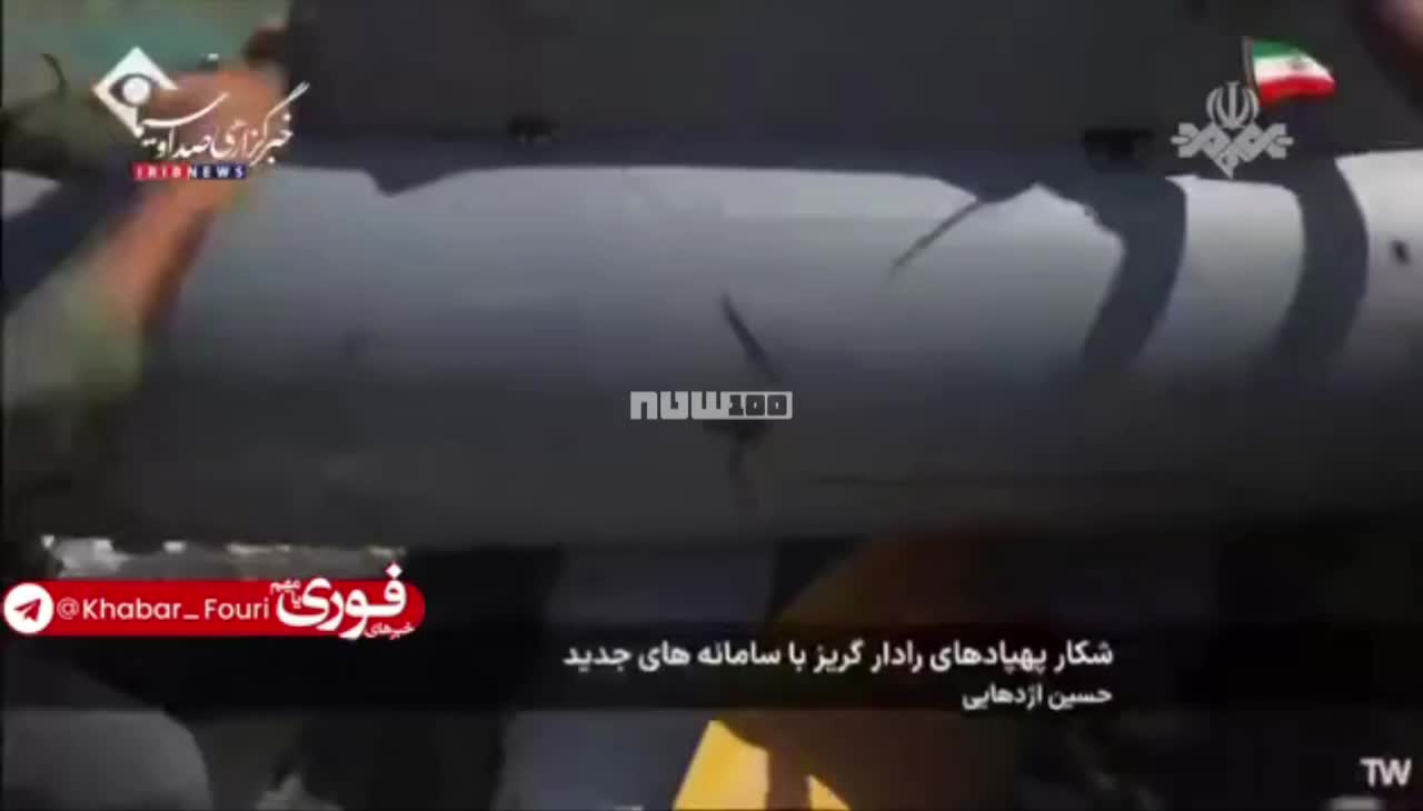 يعرض التلفزيون الإيراني بقايا الطائرة الأمريكية المسيرة التي أسقطت أمس في مضيق هرمز