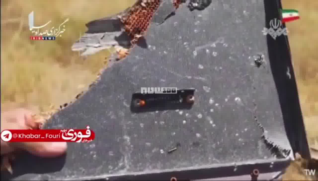 يعرض التلفزيون الإيراني بقايا الطائرة الأمريكية المسيرة التي أسقطت أمس في مضيق هرمز