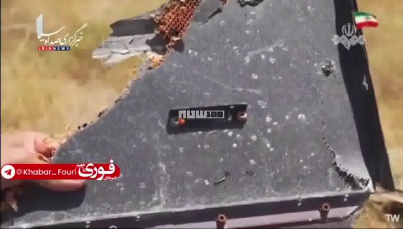 يعرض التلفزيون الإيراني بقايا الطائرة الأمريكية المسيرة التي أسقطت أمس في مضيق هرمز