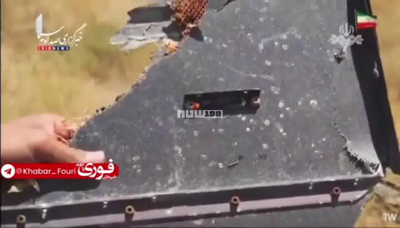 يعرض التلفزيون الإيراني بقايا الطائرة الأمريكية المسيرة التي أسقطت أمس في مضيق هرمز