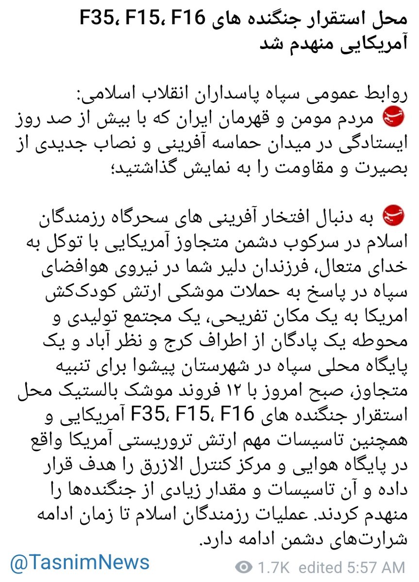 İran Devrim Muhafızları, Ürdün'deki Muwaffaq el-Salti Hava Üssü ve komuta merkezine 12 balistik füze fırlattığını ve ABD'nin son saldırılarına karşılık olarak F-35, F-15 ve F-16 savaş uçaklarının bulunduğu yerlerin yanı sıra diğer önemli askeri tesisleri de vurduğunu iddia etti.