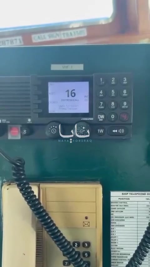 Footage circulating online shows the oil tanker that reported a fire on board at the port of Shinas in Oman.