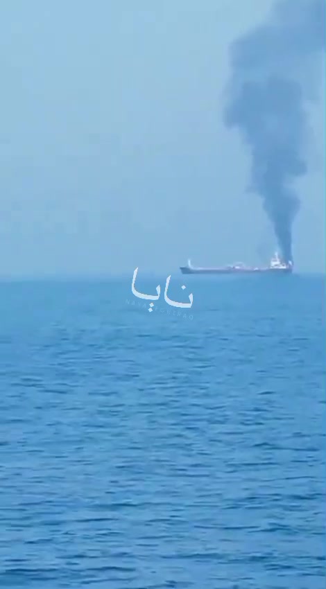 Footage circulating online shows the oil tanker that reported a fire on board at the port of Shinas in Oman.