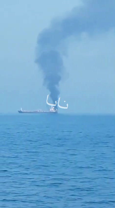 Footage circulating online shows the oil tanker that reported a fire on board at the port of Shinas in Oman.