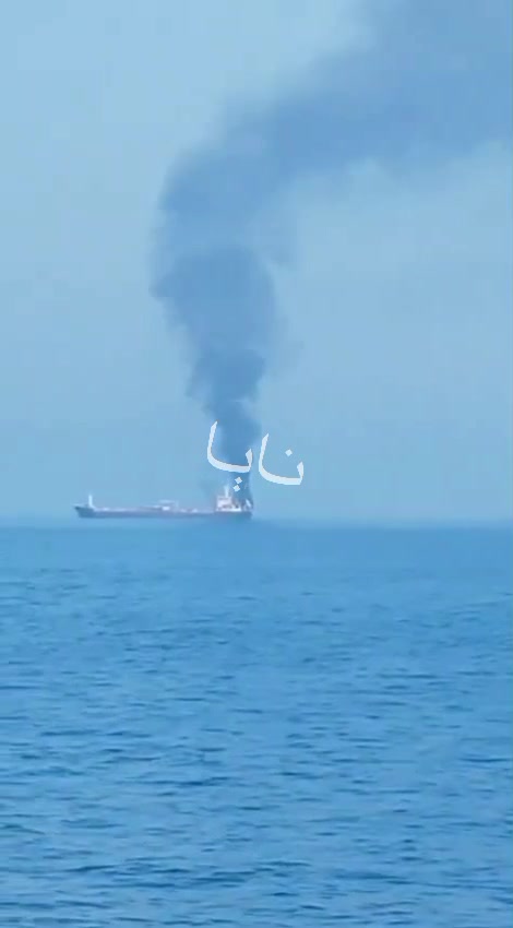 Footage circulating online shows the oil tanker that reported a fire on board at the port of Shinas in Oman.