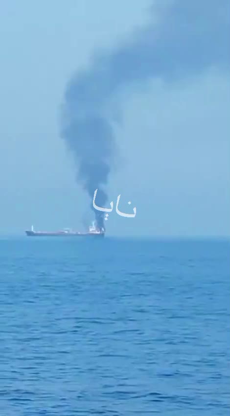 Footage circulating online shows the oil tanker that reported a fire on board at the port of Shinas in Oman.