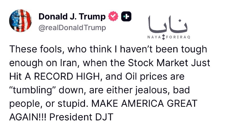 Trump: Those fools who think I haven't been tough enough on Iran, while the stock market has just hit a record high and oil prices are 'crashing,' are either envious, bad people, or stupid. Let's make America great again.