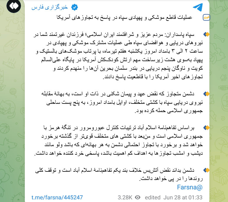 In a statement, Iran's Islamic Revolutionary Guard Corps (IRGC) has confirmed that it attacked US forces in two military bases in the Middle East, the Ali Al Salem air base in Kuwait and the US Navy's Fifth Fleet in Bahrain, using ballisitc missiles and drones. According to the statement, the attack was in response to US strikes on five Iranian coastal positions. The IRGC also confirms targeting a vessel in the Strait of Hormuz earlier, claiming that based on the Iran-US memorandum of understanding, Tehran controls navigation in the strait