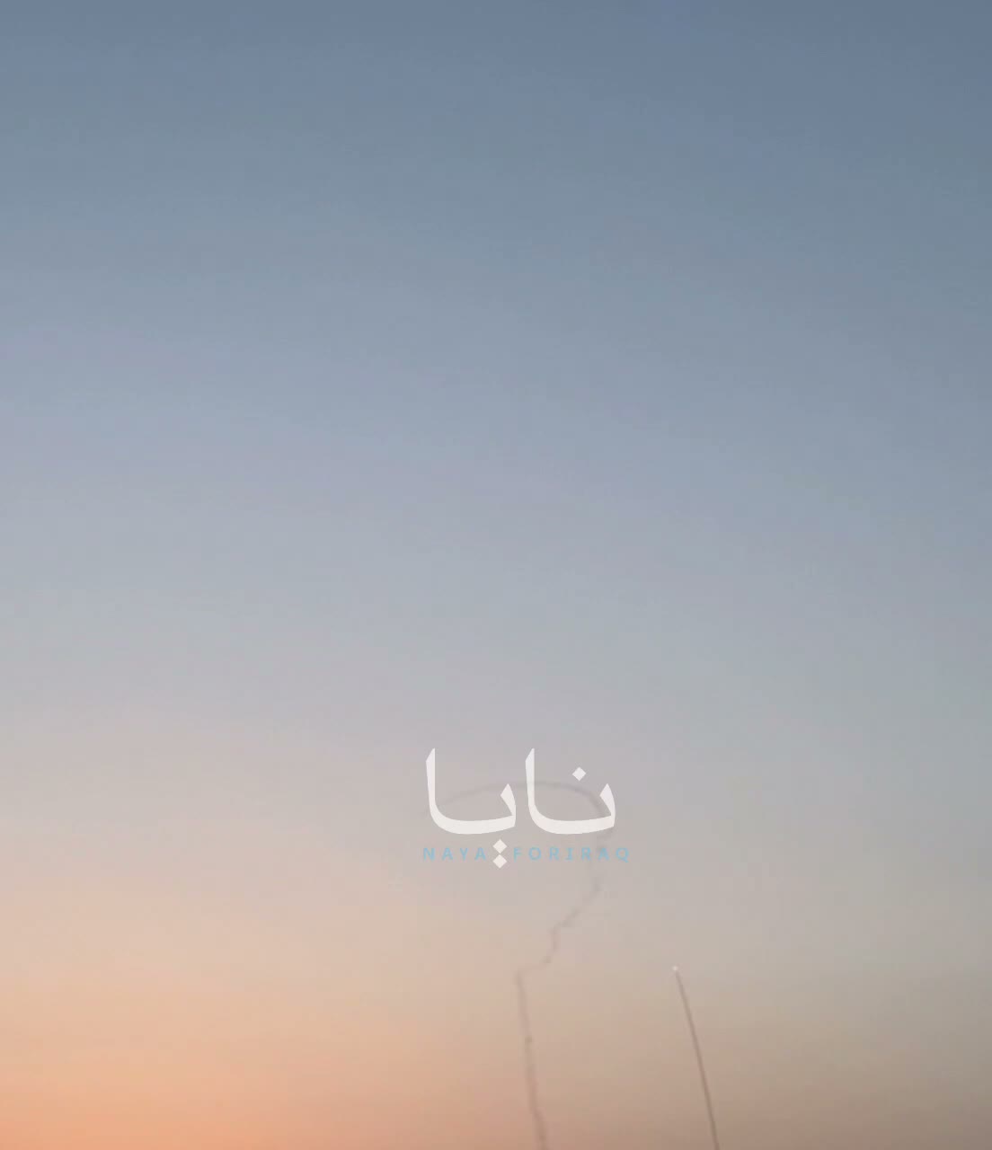 The Patriot missile defense system attempts to intercept Iranian missiles over Bahrain.