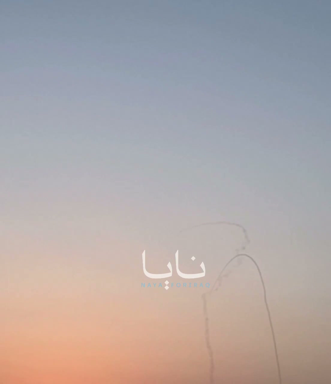 The Patriot missile defense system attempts to intercept Iranian missiles over Bahrain.