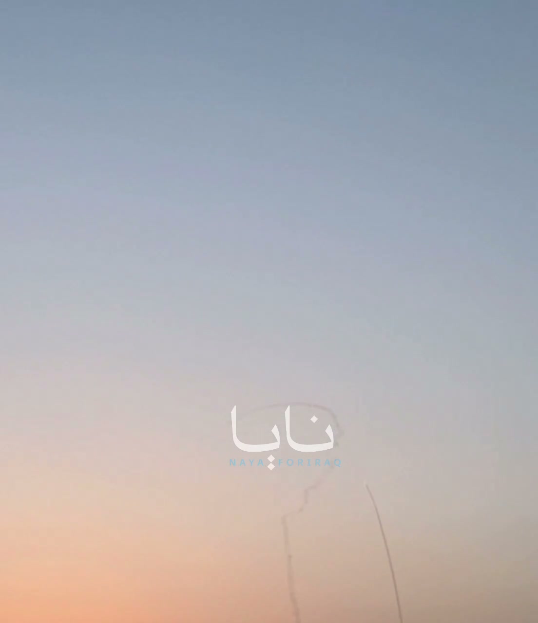 The Patriot missile defense system attempts to intercept Iranian missiles over Bahrain.