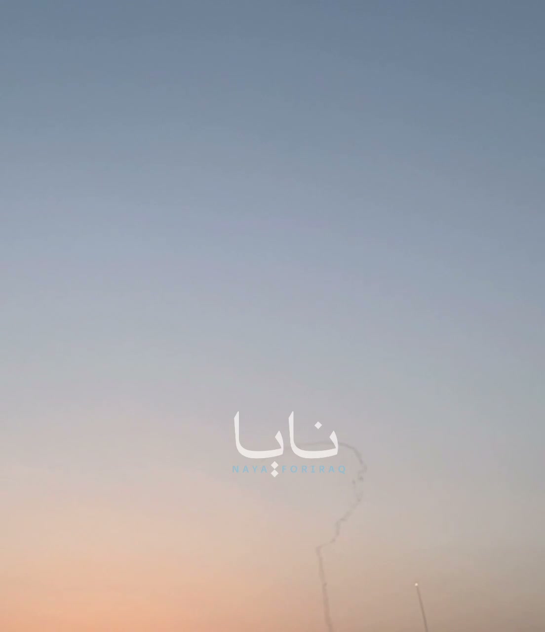 The Patriot missile defense system attempts to intercept Iranian missiles over Bahrain.